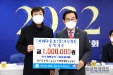 송림 가산산성 상가번영회, 칠곡에 호이장학금 기탁