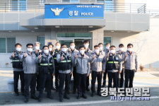 영천 남부파출소 베스트 지역경찰관서 선정