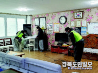 포항제일라이온스클럽, 동해면 경로당 봉사활동