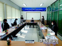 경북도교육청 점촌도서관, 운영위원회 개최