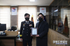 경산 아파트 베란다 화재 초기 진압한 이웃 주민, 소방서장 표창 수상