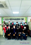울진 죽변면지역사회보장協, 운영 간담회