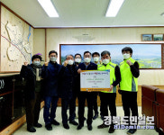 LG노조 구미지부, 교복교환권 기탁