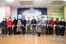 육아 부담 뚝 구미 봉곡공동육아나눔터 문 활짝
