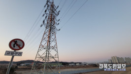 포항 오천 용산지구 아파트 변전소 유해성 논란