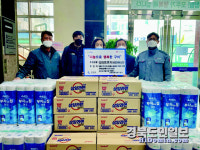 마임구미원평믿음지사 | 구미 원평동에 컵라면·휴지 기탁