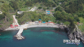 울릉도 학포마을, 안전한 정주환경 조성