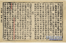 영천시, 제12회 의병의 날 개최지 선정