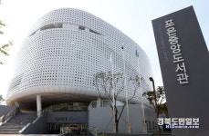 포항시립도서관, 3월 테마전시 故 이어령 선생 추모 도서 특별전 운영