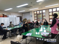 포항시 평생학습원 여성문화관 소소마켓 간담회