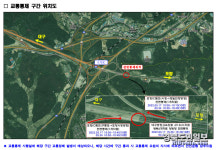 포항 IC 진입로 일부구간, 17·24일 도로 전면통제