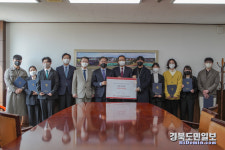 포항 창포종합사회복지관, 한동대에 장학금 기탁
