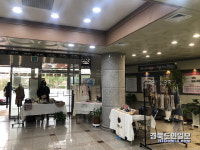 포항 여성문화관, 소소마켓 운영으로 1인 창업의 꿈 실현