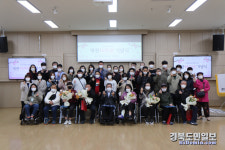 영천시장애인종합복지관, 18주년 개관기념 행사 실시