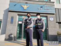 칠곡 경찰관, 저수지로 뛰어든 극단적 선택 시도자 구조