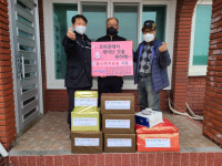 포항 호미곶면, 올해 첫 출생아 출산축하용품 지원