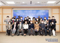 제5기 구미시 명예감사관 위촉