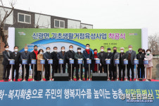 포항시, 신광면에 8·15문화복지회관 짓는다
