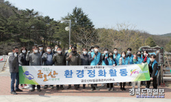 민족 명상 금오산 상춘객 맞이 만전