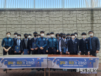 안동署, 경덕중 자치순찰대와 신학기 학교폭력 예방 활동 펼쳐