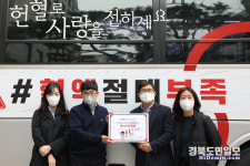 한국청소년활동진흥원, '임직원 사랑 나눔 헌혈' 행사 진행