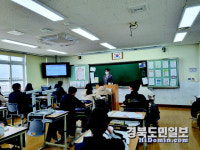 교사 확진 급증… 칠곡학교지원센터, 긴급 수업 지원