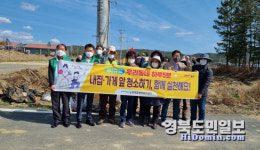 포항 흥해읍, 새봄맞이 대청소·특별 환경정비