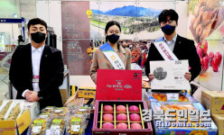 농협 안동시 연합사업단, 특산물 박람회 참가