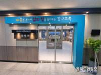 영덕 강구초, 역사관 개관식 개최