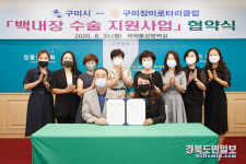 구미시, 차별없는 촘촘한 복지로 시민행복 키운다