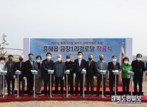 포항시, 어르신들 여가 공간 흥해읍 금장1리 경로당 착공