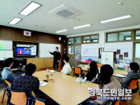 영덕 축산초, 교사 전문성 신장 수업 컨설팅