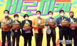 바로마켓 경상북도점, 대구 북구에 개장