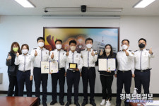 포항남부경찰서 교통관리계  베스트교통팀 선정