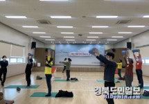 경상북도시각장애인복지관 필라테스 생활체육교실 운영
