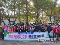 청년이 살기 좋은 문경 위해 봉사하겠습니다
