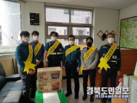 울진署 청렴선도그룹, 관내 파출소 위문