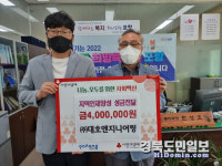 대호엔지니어링, 포항지역 인재양성 장학금 전달