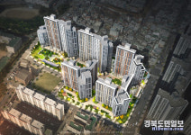 대구 교육 1번지 중심에 607세대 후분양