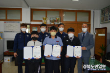 상주교도소, 지역인재 희망 장학금 전달  따뜻한 마음 전해지길