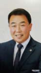 성주군 이수경 경북도의원, 지방선거 불출마 선언