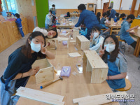 영천 고경초, 목재문화체험학습 실시