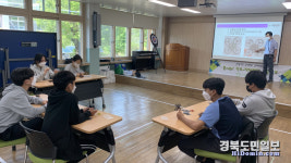 청도 매전중학교, 자유학기제 1학년 진로체험 활동 실시