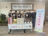 칠곡 약목면 지역사회보장협의체, 반려식물 및 콩나물 키우기 키트 전달
