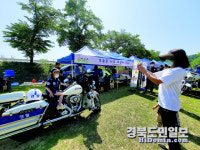 의성署, 구봉공원서 어린이날 체험 행사