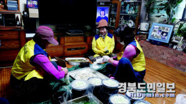 의성 가음면 여성자원봉사회, 어버이날 쑥떡 전달