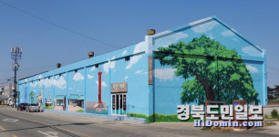 청하시장 일대 벽화, 관광객 눈길 사로잡아