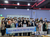 칠곡군보건소 치매안심센터, 치매극복 선도단체 지정 현판식