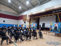 가은고, 마술·드로잉쇼 통한 학생 흡연예방 교육