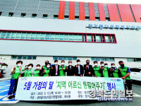 포항 장기면 새마을지도자協, 목욕 봉사활동